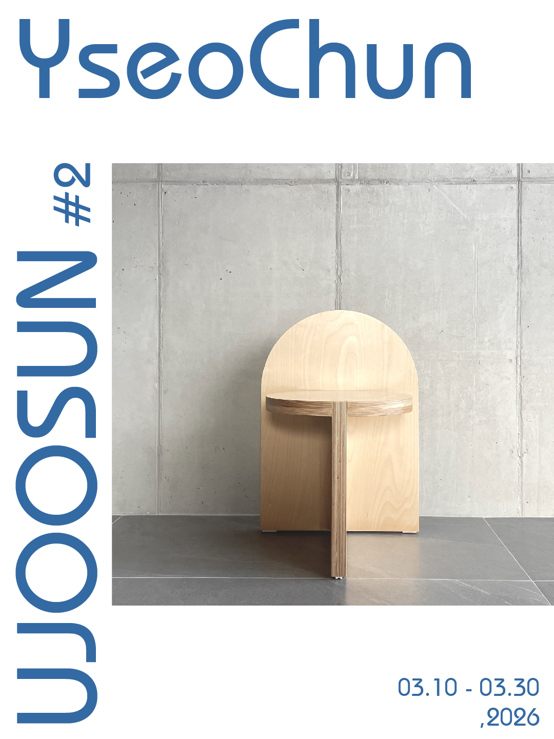 Ujoosun #2_YseoChun